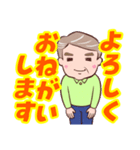 ⭐ダンディー・シニア❤️使いやすい（個別スタンプ：16）
