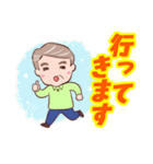 ⭐ダンディー・シニア❤️使いやすい（個別スタンプ：17）