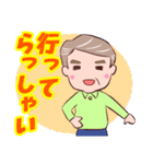 ⭐ダンディー・シニア❤️使いやすい（個別スタンプ：18）