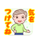 ⭐ダンディー・シニア❤️使いやすい（個別スタンプ：19）