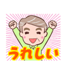 ⭐ダンディー・シニア❤️使いやすい（個別スタンプ：21）