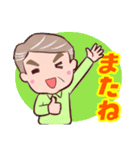 ⭐ダンディー・シニア❤️使いやすい（個別スタンプ：22）