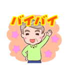 ⭐ダンディー・シニア❤️使いやすい（個別スタンプ：23）