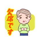 ⭐ダンディー・シニア❤️使いやすい（個別スタンプ：30）