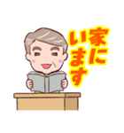 ⭐ダンディー・シニア❤️使いやすい（個別スタンプ：32）
