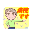 ⭐ダンディー・シニア❤️使いやすい（個別スタンプ：33）