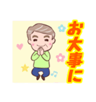 ⭐ダンディー・シニア❤️使いやすい（個別スタンプ：34）