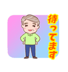 ⭐ダンディー・シニア❤️使いやすい（個別スタンプ：35）