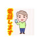 ⭐ダンディー・シニア❤️使いやすい（個別スタンプ：36）