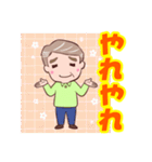 ⭐ダンディー・シニア❤️使いやすい（個別スタンプ：37）