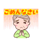 ⭐ダンディー・シニア❤️使いやすい（個別スタンプ：38）