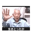 ⚫架空のオンライン飲み会で日常会話【お酒（個別スタンプ：2）