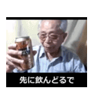 ⚫架空のオンライン飲み会で日常会話【お酒（個別スタンプ：9）