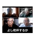 ⚫架空のオンライン飲み会で日常会話【お酒（個別スタンプ：10）