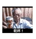 ⚫架空のオンライン飲み会で日常会話【お酒（個別スタンプ：12）