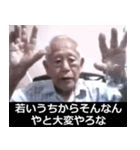 ⚫架空のオンライン飲み会で日常会話【お酒（個別スタンプ：21）