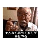 ⚫架空のオンライン飲み会で日常会話【お酒（個別スタンプ：23）