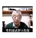 ⚫架空のオンライン飲み会で日常会話【お酒（個別スタンプ：24）