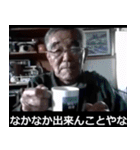 ⚫架空のオンライン飲み会で日常会話【お酒（個別スタンプ：25）
