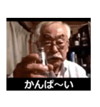 ⚫架空のオンライン飲み会で日常会話【お酒（個別スタンプ：26）