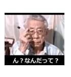 ⚫架空のオンライン飲み会で日常会話【お酒（個別スタンプ：32）