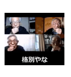 ⚫架空のオンライン飲み会で日常会話【お酒（個別スタンプ：37）