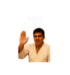 柔道部のスタンプです（個別スタンプ：18）