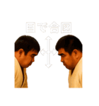 柔道部のスタンプです（個別スタンプ：24）