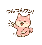 柴犬ワンワンStampシリーズno.3/2025（個別スタンプ：2）