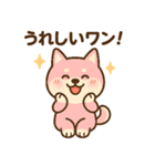 柴犬ワンワンStampシリーズno.3/2025（個別スタンプ：11）