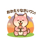 柴犬ワンワンStampシリーズno.3/2025（個別スタンプ：14）