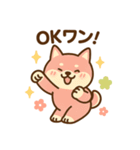 柴犬ワンワンStampシリーズno.3/2025（個別スタンプ：17）