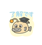 ドジっ子あんこう 毎日スタンプ【大学生】（個別スタンプ：2）