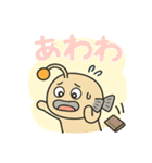 ドジっ子あんこう 毎日スタンプ【大学生】（個別スタンプ：4）