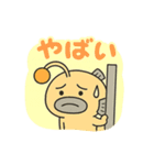 ドジっ子あんこう 毎日スタンプ【大学生】（個別スタンプ：17）