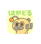 ドジっ子あんこう 毎日スタンプ【大学生】（個別スタンプ：18）