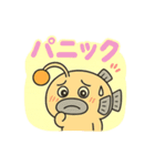 ドジっ子あんこう 毎日スタンプ【大学生】（個別スタンプ：20）