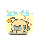 ドジっ子あんこう 毎日スタンプ【大学生】（個別スタンプ：23）