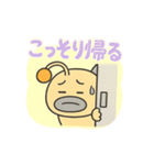 ドジっ子あんこう 毎日スタンプ【大学生】（個別スタンプ：24）