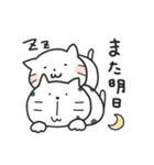 ネコの豆大福（個別スタンプ：1）