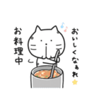 ネコの豆大福（個別スタンプ：2）