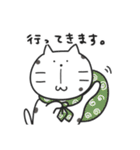 ネコの豆大福（個別スタンプ：3）