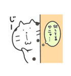 ネコの豆大福（個別スタンプ：4）
