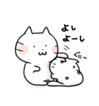 ネコの豆大福（個別スタンプ：5）