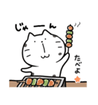ネコの豆大福（個別スタンプ：12）