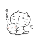 ネコの豆大福（個別スタンプ：13）