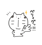 ネコの豆大福（個別スタンプ：14）