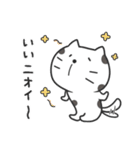 ネコの豆大福（個別スタンプ：17）