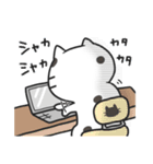 ネコの豆大福（個別スタンプ：18）