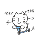 ネコの豆大福（個別スタンプ：20）